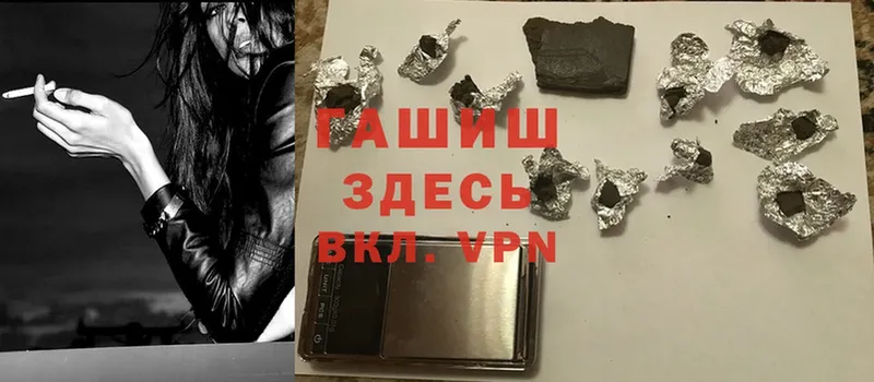 mega ONION  Миллерово  Гашиш hashish 